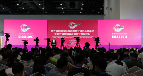 第六届中国国际养老服务业博览会在京举行